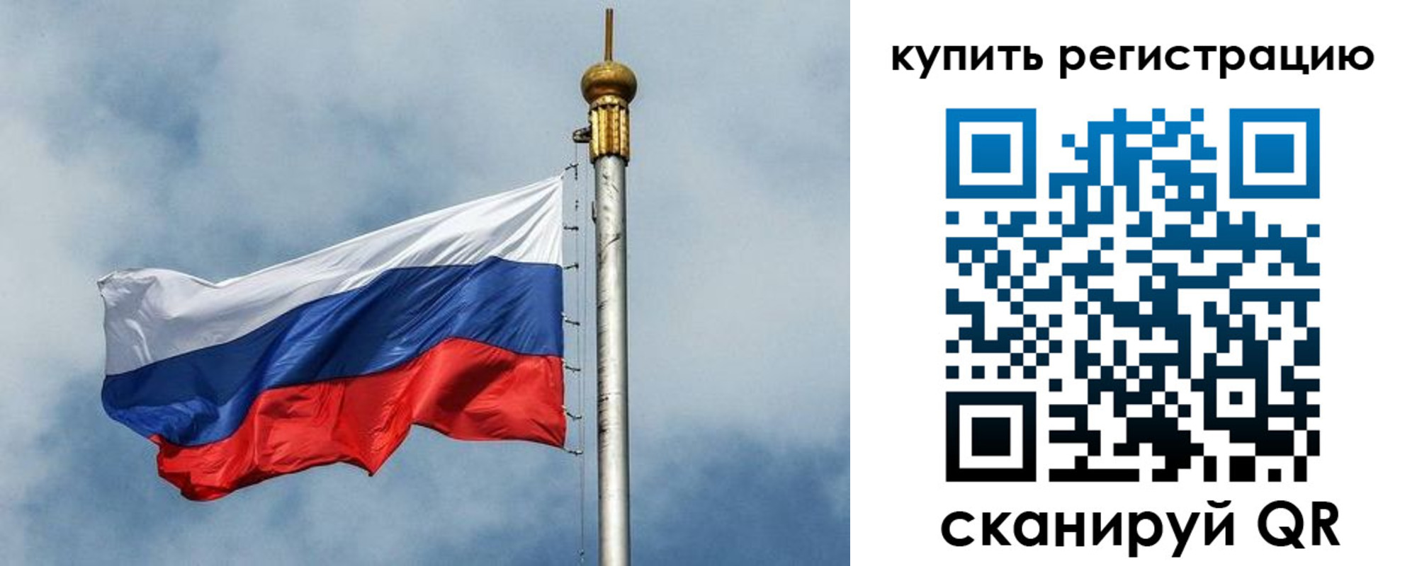 прописка для школы в Новоаннинском